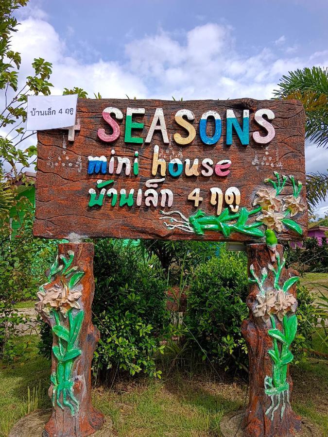 4 Seasons Mini House Hotel Nakhon Si Thammarat Exterior foto